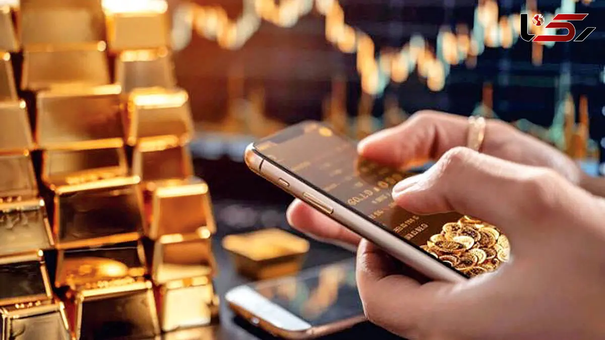 بی توجهی بانک مرکزی به شفافیت بازار آنلاین طلا / اعتماد عمومی در معرض تهدید!