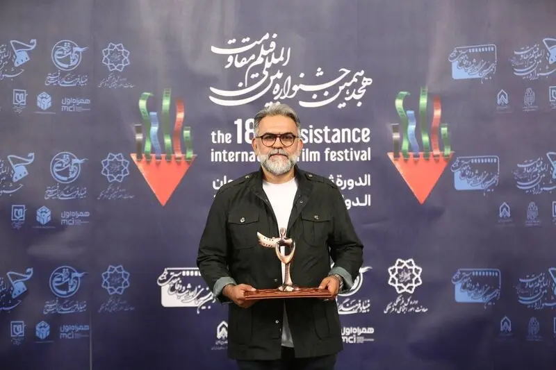 برگزیدگان نهایی بخش‌های مختلف هجدهمین جشنواره بین‌المللی فیلم مقاومت معرفی شدند 