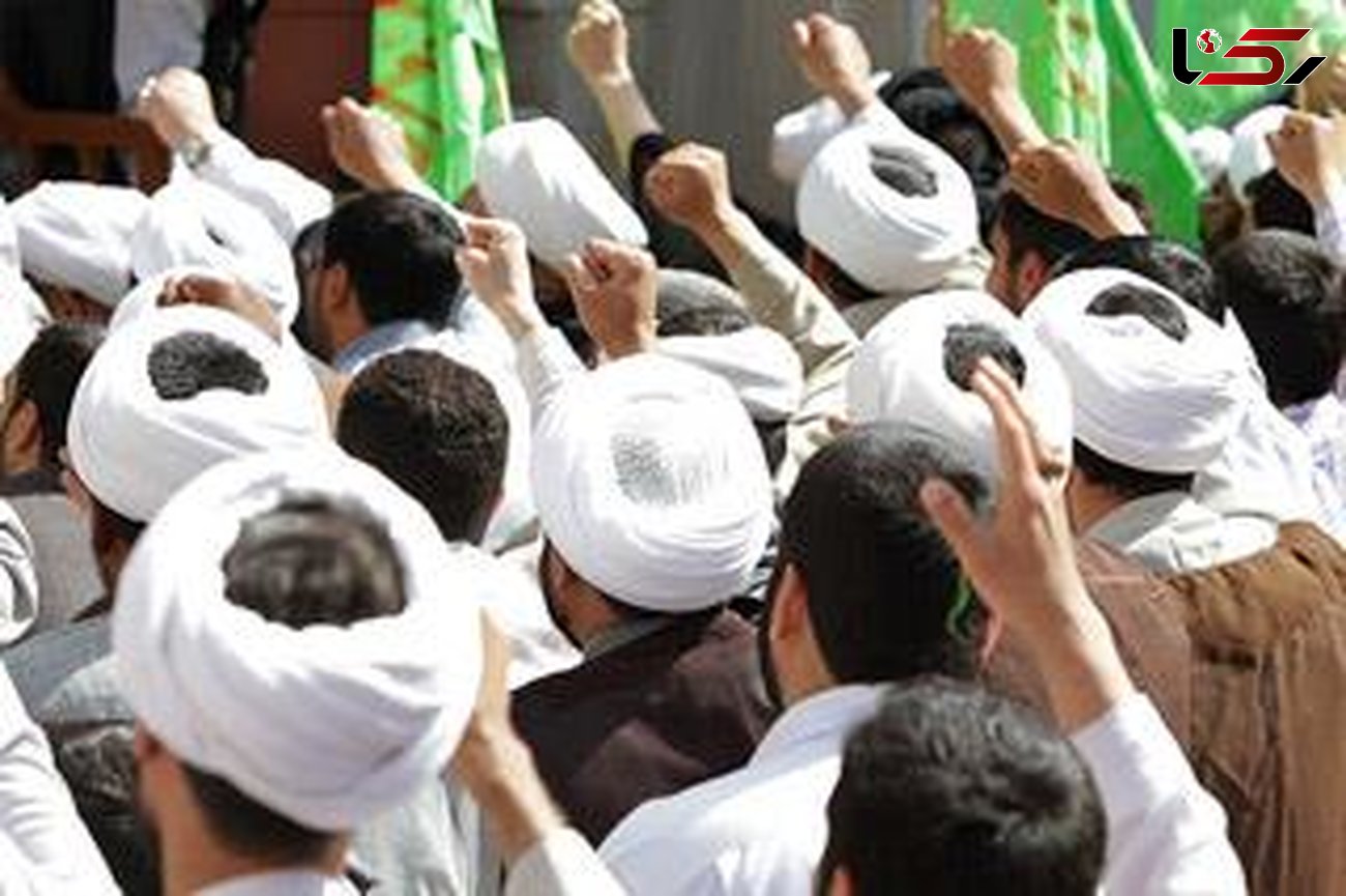 محکومیت توهین به ساحت مرجعیت در خرم آباد