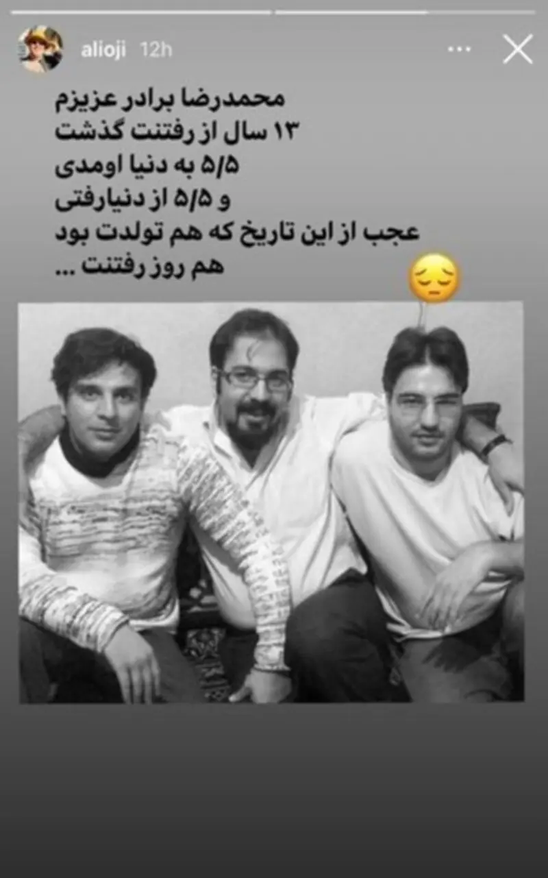 اوجی