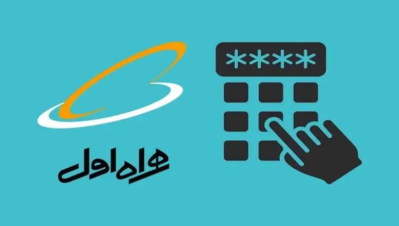 اختلال در شبکه همراه اول و تماس و پیامک مشترکان در برخی نقاط تهران
