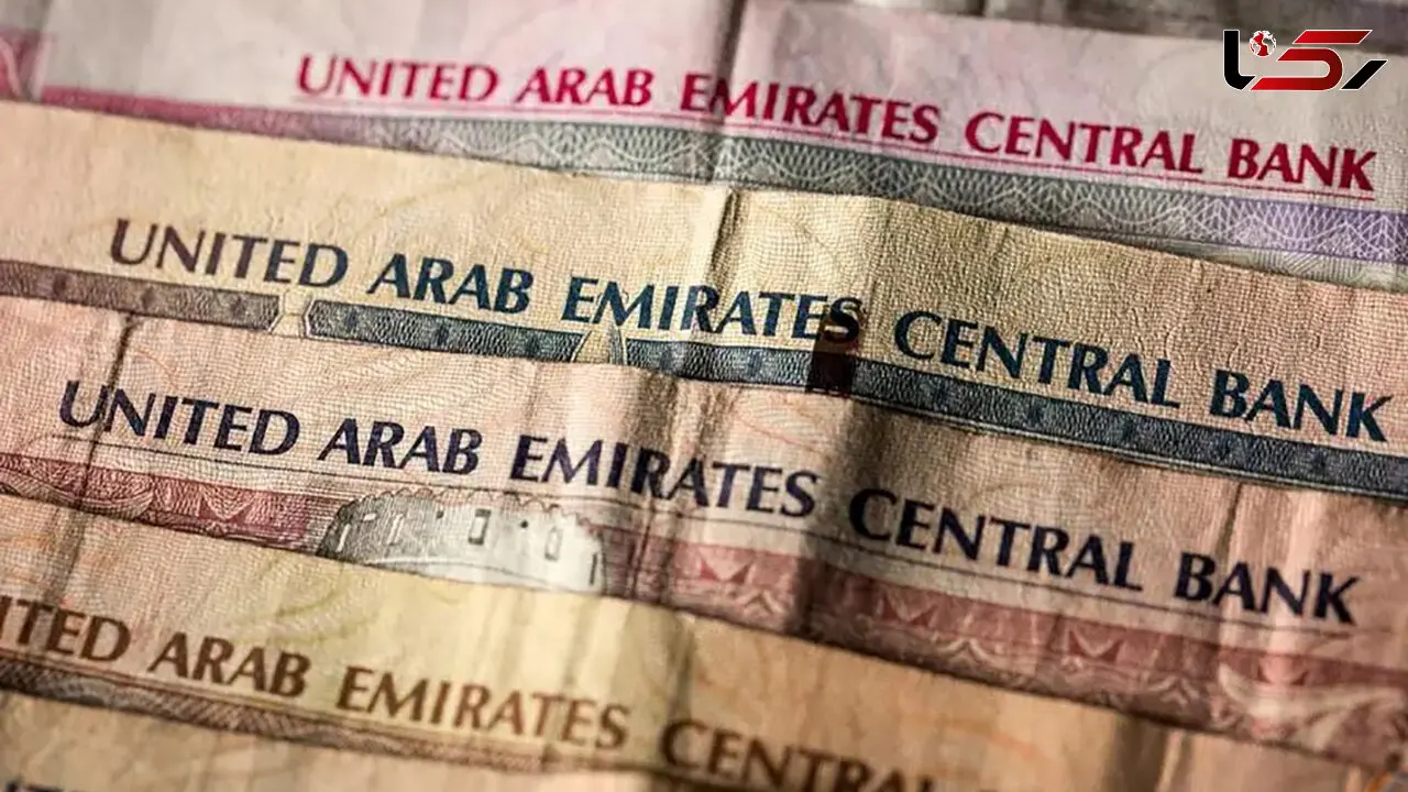 قیمت درهم امارات امروز یکشنبه 13 مهر 1404 