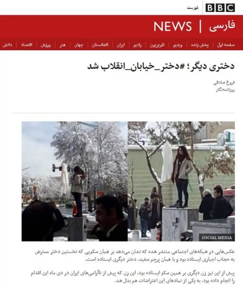 مسیح