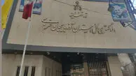 بخشش قاتل در آستانه اجرای حکم قصاص