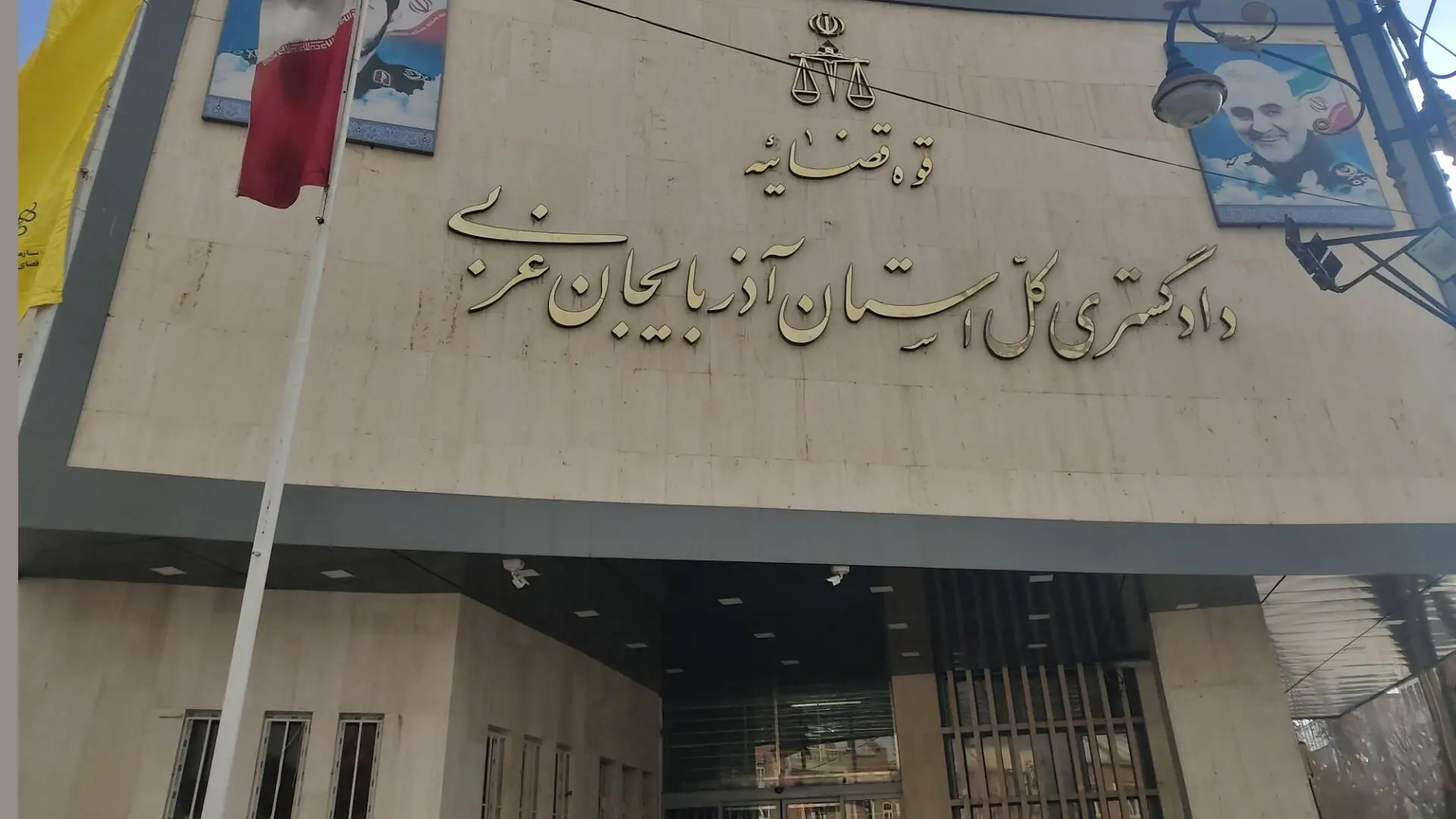 بخشش قاتل در آستانه اجرای حکم قصاص