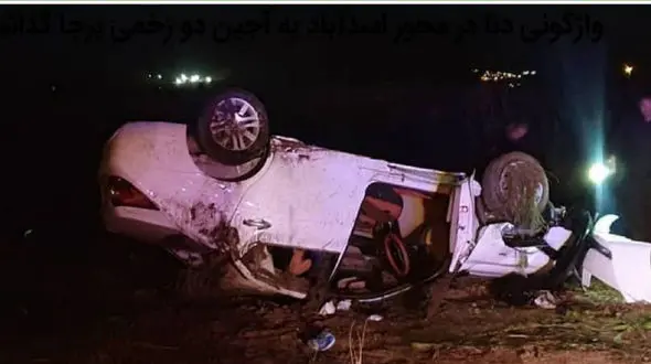 واژگونی هولناک  دنا در داورزن