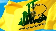 حزب الله به اسرائیل هشدار داد