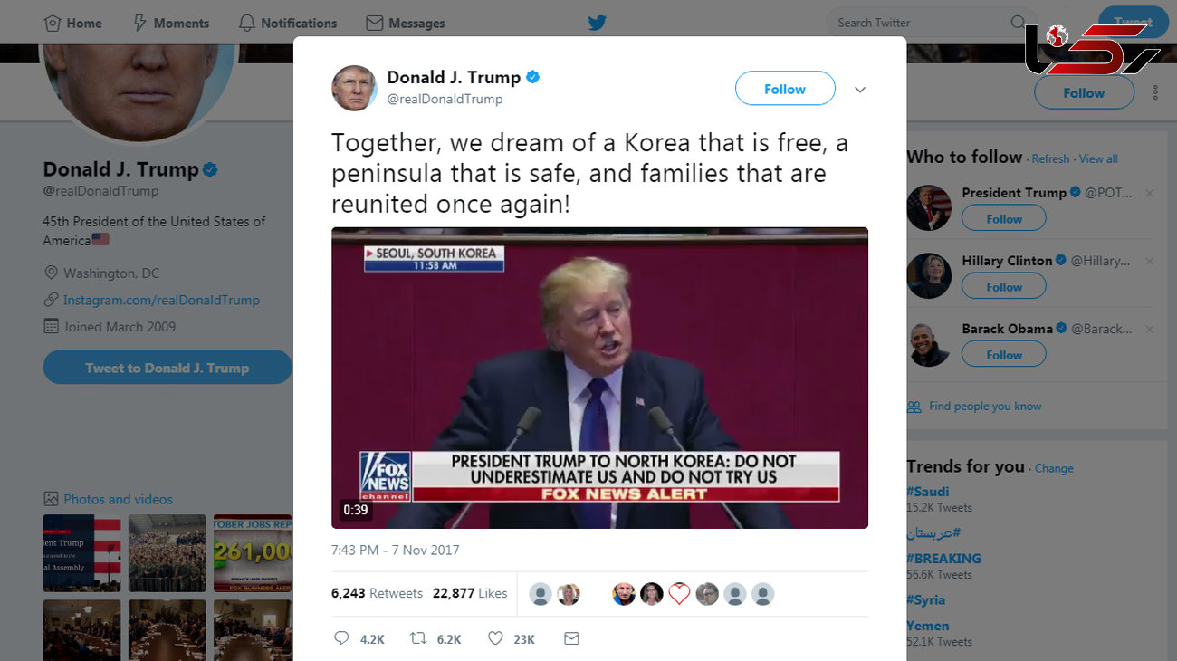 آرزوی توئیتری ترامپ برای شبه جزیره کره