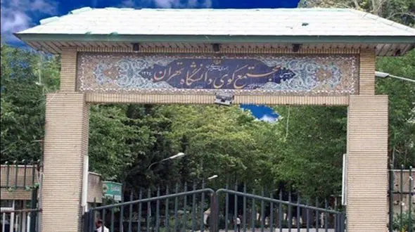 آخرین اقدامات وزارت علوم برای ایمن سازی دانشگاه ها