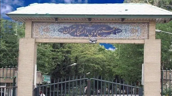 آخرین اقدامات وزارت علوم برای ایمن سازی دانشگاه ها