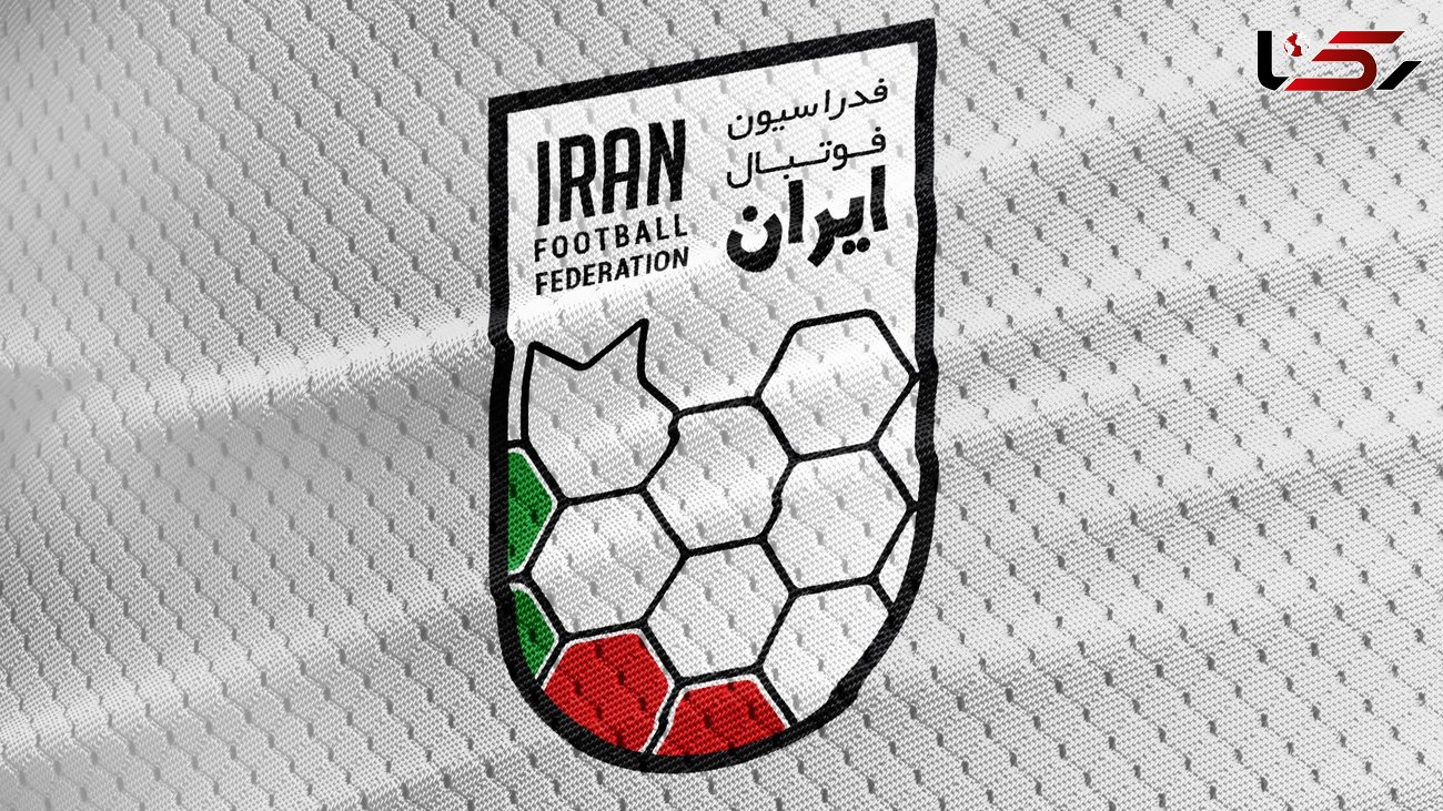 زدی ضربتی ، ضربتی نوش کن / شکایت فدراسیون فوتبال ایران از آمریکا