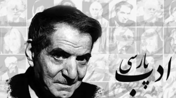 فیلم/ شعر ترکی حیدربابای استاد شهریار با صدای دلنشینش که در وصف روزهای کودکی اش سروده/ حیدربابا ایلدیریملار شاخاندا، سئللر، سولار ، شاققیلدییوب آخاندا 