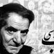 فیلم/ شعر ترکی حیدربابای استاد شهریار با صدای دلنشینش که در وصف روزهای کودکی اش سروده/ حیدربابا ایلدیریملار شاخاندا، سئللر، سولار ، شاققیلدییوب آخاندا 