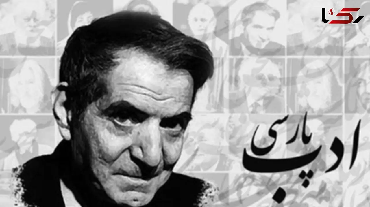 فیلم/ شعر ترکی حیدربابای استاد شهریار با صدای دلنشینش که در وصف روزهای کودکی اش سروده/ حیدربابا ایلدیریملار شاخاندا، سئللر، سولار ، شاققیلدییوب آخاندا 