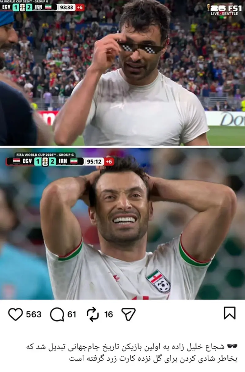 شجاع خلیل زاده