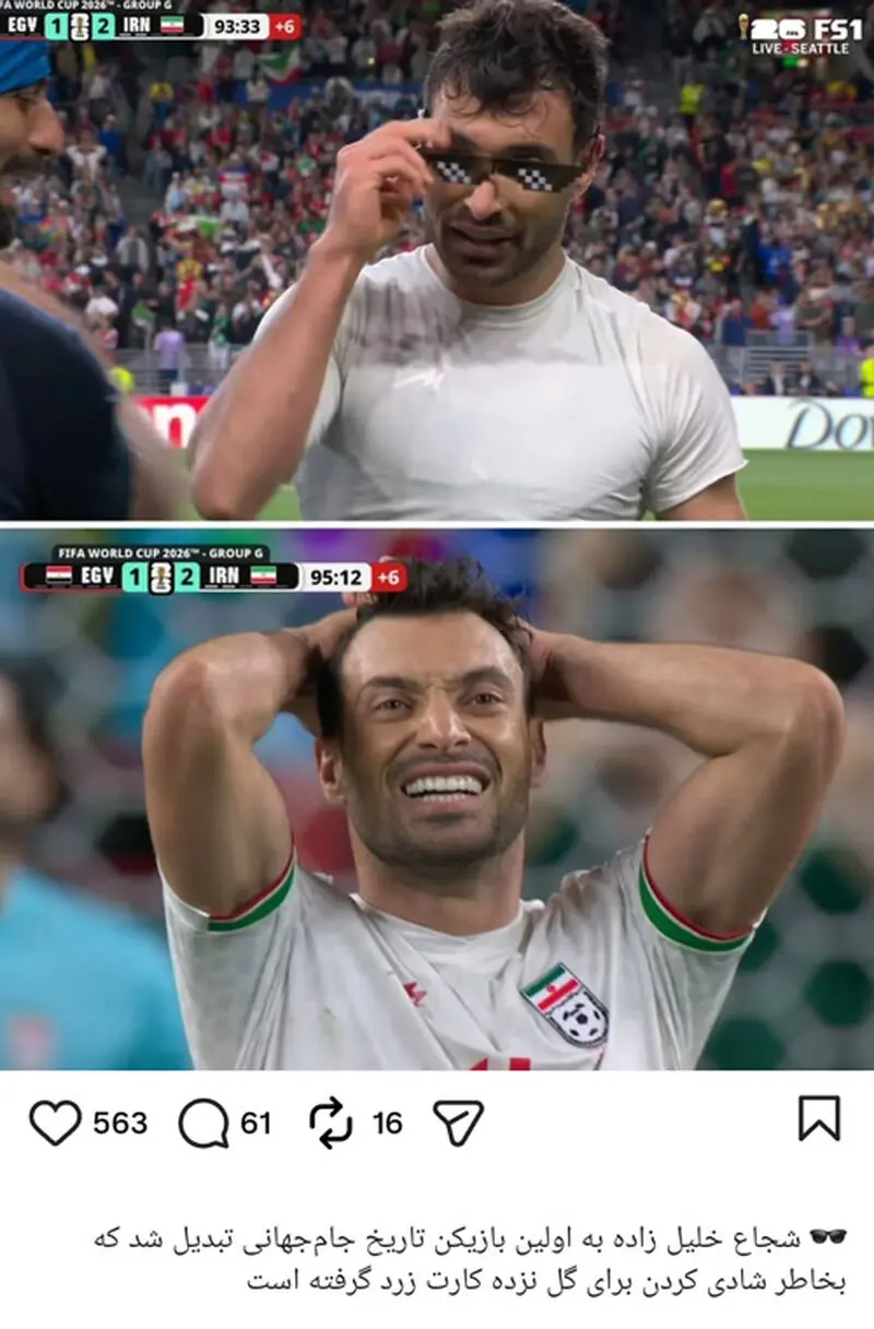 شجاع خلیل زاده