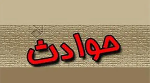 مادرم برای فرار از بدنامی مرا نزد خاله ام فرستاد و خودش به آلمان مهاجرت کرد!