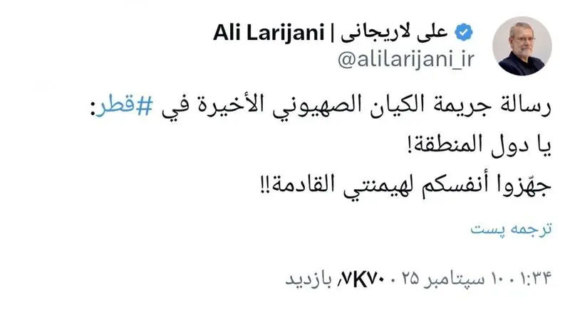علی لاریجانی شورای عالی امنیت ملی