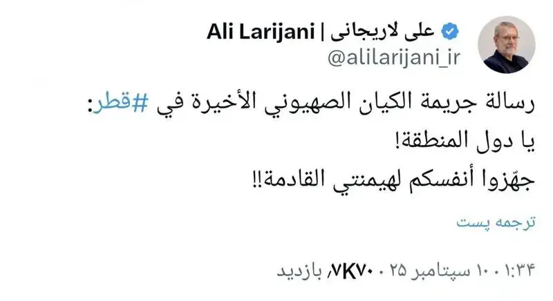 علی لاریجانی شورای عالی امنیت ملی