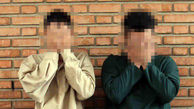 قرار مرگ مرد ثروتمند تهرانی با 2 آدمکش اسیدی + عکس