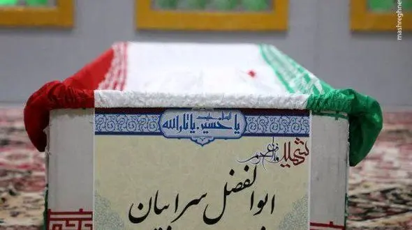 پیکر شهید مدافع حرم «ابوالفضل سرابیان» وارد معراج الشهدا تهران شد