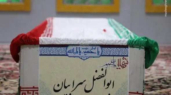 پیکر شهید مدافع حرم «ابوالفضل سرابیان» وارد معراج الشهدا تهران شد