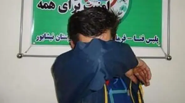 بازهم اعتماد بی جا به دوست در دسر ساز شد 
