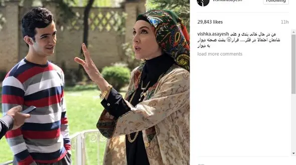 ویشکا آسایش در حال خالی بندی!