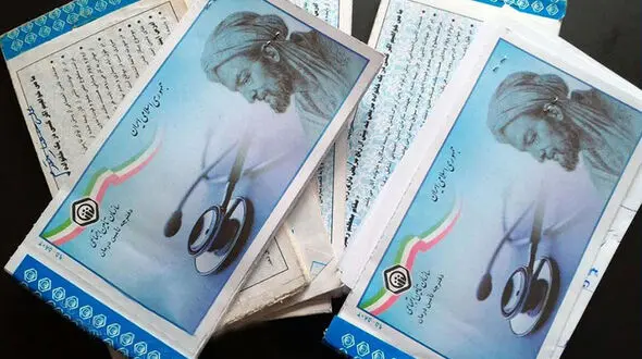 خداحافظی با دفترچه های تامین اجتماعی