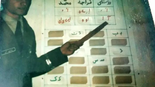 توضیح درباره بیمه معلمانِ مدارس غیردولتی