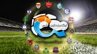 برنامه کامل هفته دوم لیگ برتر