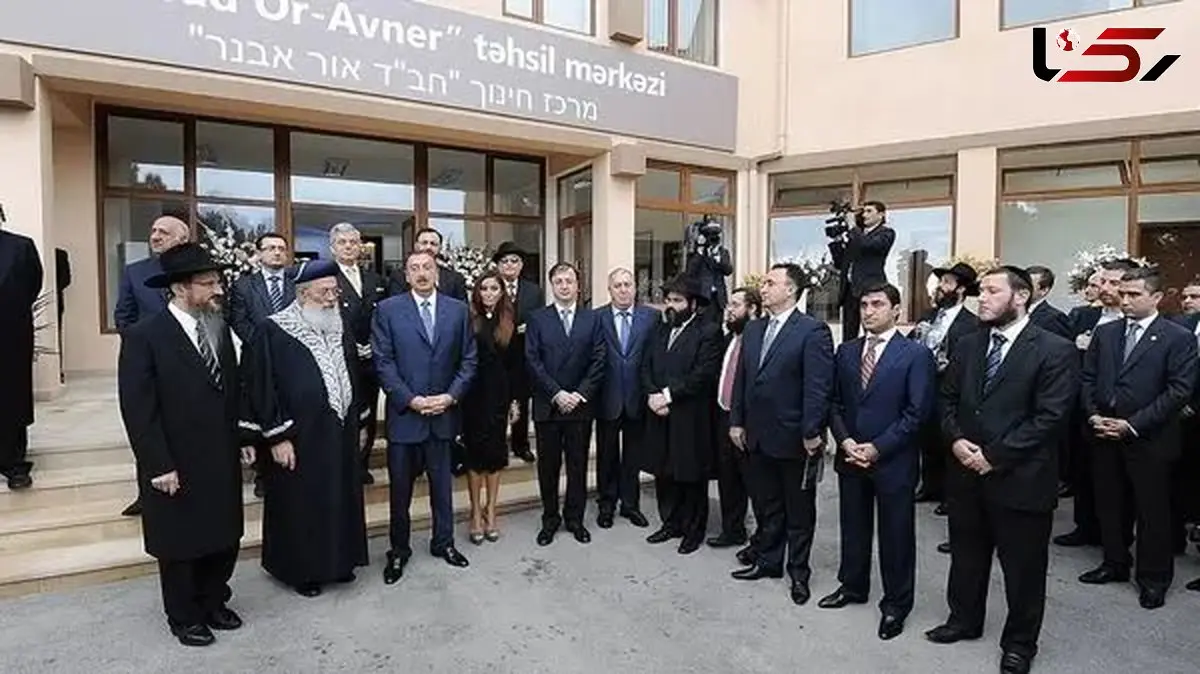 نشست یهودیان در باکو با فشار ایران لغو گردید