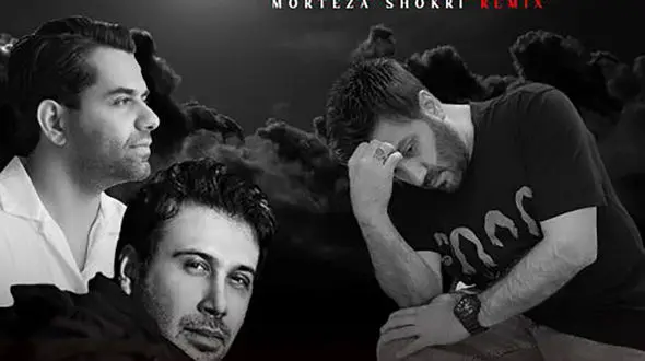 دانلود ریمیکس از محسن چاوشی و رضا بهرام ! / آهنگ  جدید عشق دیوانه