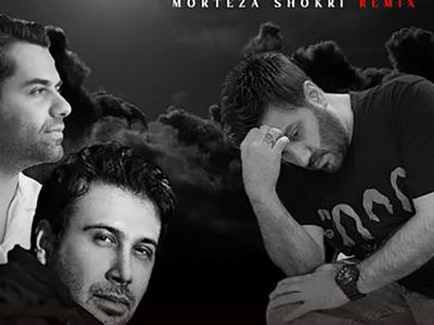 دانلود ریمیکس از محسن چاوشی و رضا بهرام ! / آهنگ  جدید عشق دیوانه