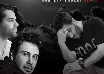 دانلود ریمیکس از محسن چاوشی و رضا بهرام ! / آهنگ  جدید عشق دیوانه