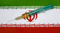 دومین واکسن کرونای ایرانی به مرحله تزریق انسانی رسید