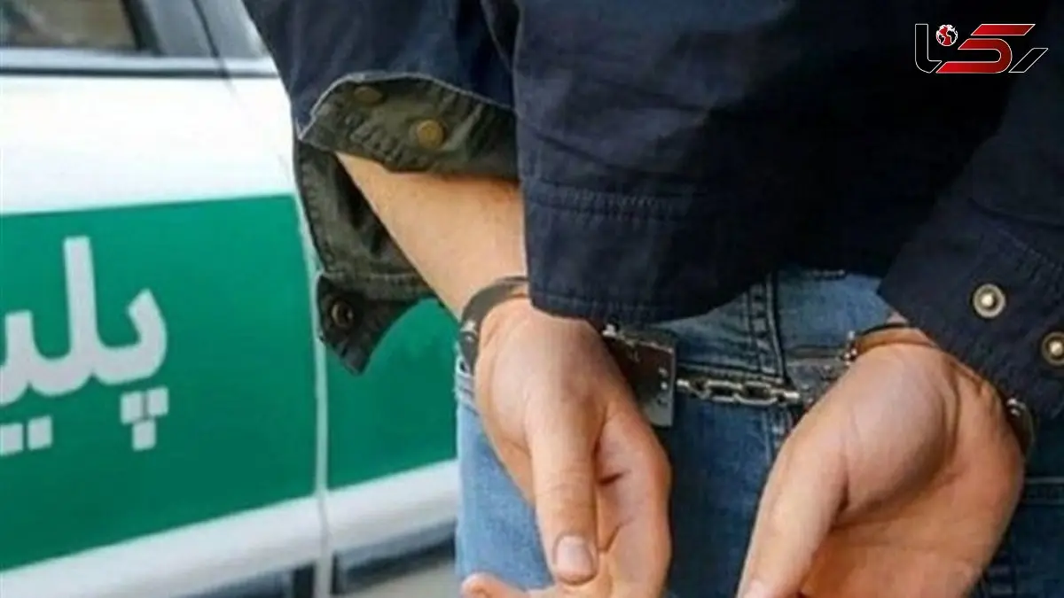 قتل طلافروش کرمانشاهی در سرقت مسلحانه / دزدان مسلح در 45 دقیقه دستگیر شدند