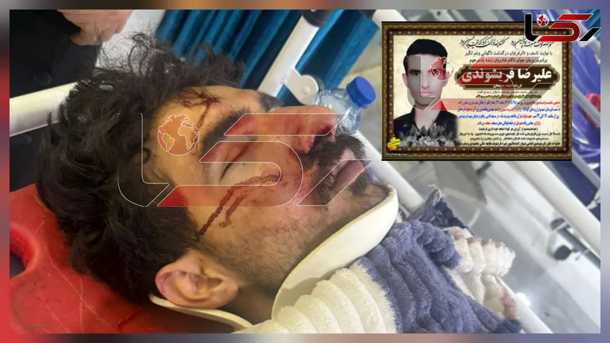 فیلم آواز جگرسوز خواننده جوان قبل مرگ روی تخت در مسیر اتاق عمل / فکر نمیکرد آسمانی شود ../ پدر علیرضا قریشوندی در قبرستان کنار بچه اش میخوابد ...