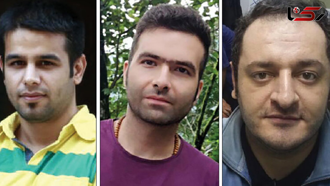 سرنوشت باورنکردنی3 جوان ایرانی گمشده / محسن ، معین و دانیال کجا هستند ؟ + عکس
