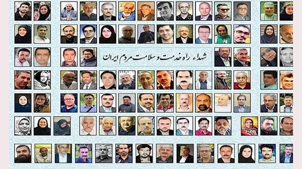 کریمی بر اثر ابتلا به کرونا جان باخت / شهید مدافع کردستان