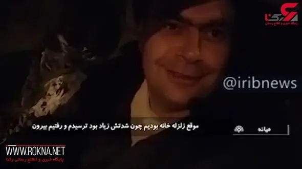 گفت‌وگو با مردم زلزله‌زده آذربایجان شرقی / شدت زلزله زیاد بود+فیلم