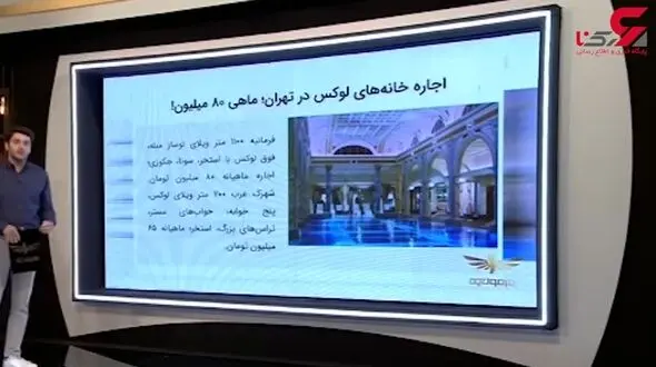 واکنش علی ضیا به حذف ۴ صفر از پول ملی / با اجرایی شدن این طرح مسئله ارز یک شبه حل می‌شود! +فیلم 
