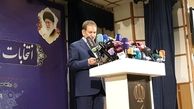 جهانگیری نامزد انتخابات 1400 : ظریف نیامد، من آمدم