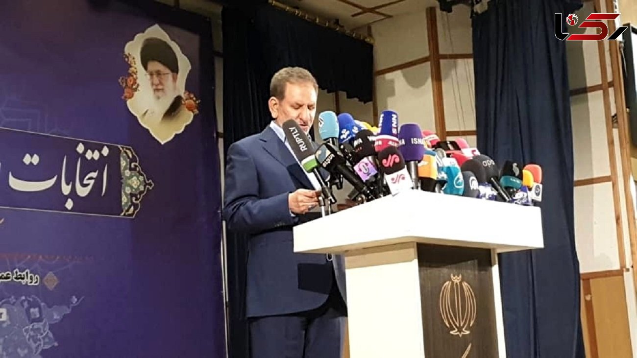 Iran’s First Vice President Jahangiri Registers Candidacy for Presidential Election