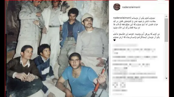 تصویری دیده نشده از بازیگر سینما و تلویزیون