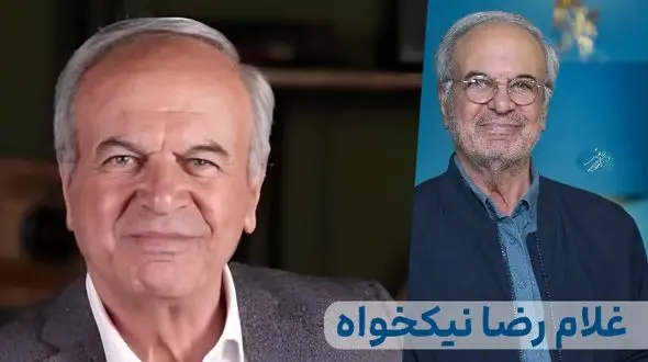 بیوگرافی غلامرضا نیکخواه سن، آثار مهم، همسر و فرزند و عکس های شخصی غلامرضا نیکخواه