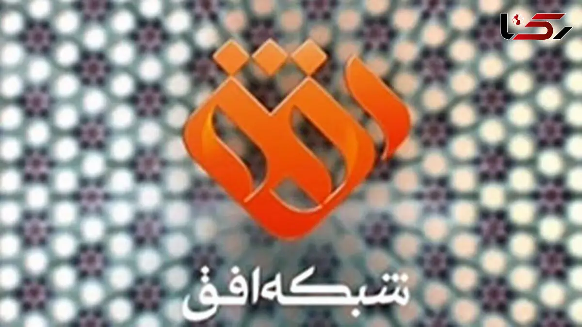 شهید حاج قاسم سلیمانی : آیا همه بچه‌های شما متدین‌اند؟ / واکنش شبکه افق به مصاحبه خانم جنجالی