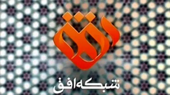 شهید حاج قاسم سلیمانی : آیا همه بچه‌های شما متدین‌اند؟ / واکنش شبکه افق به مصاحبه خانم جنجالی