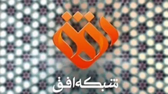 شهید حاج قاسم سلیمانی : آیا همه بچه‌های شما متدین‌اند؟ / واکنش شبکه افق به مصاحبه خانم جنجالی