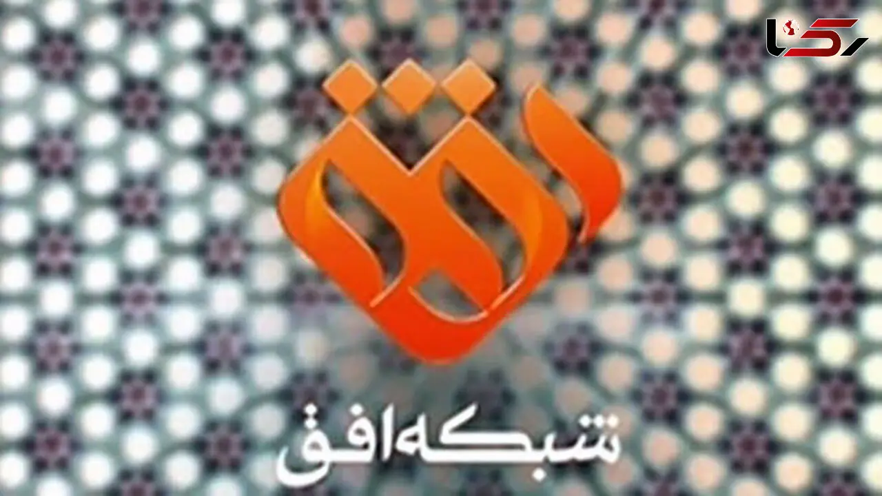 شهید حاج قاسم سلیمانی : آیا همه بچه‌های شما متدین‌اند؟ / واکنش شبکه افق به مصاحبه خانم جنجالی